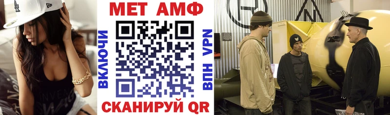 Амфетамин Розовый Алейск
