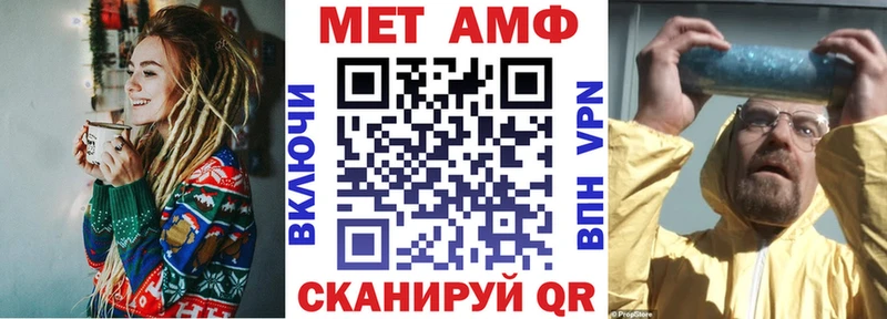 АМФЕТАМИН 97%  что такое   Алейск 