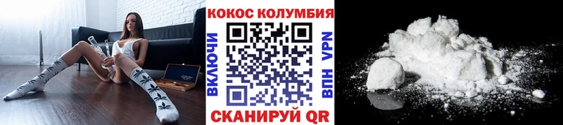 COCAIN Перу  mega как войти  darknet Telegram  сколько стоит  Алейск 