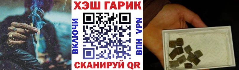 Гашиш Premium  Алейск 