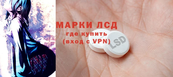 таблы Абаза