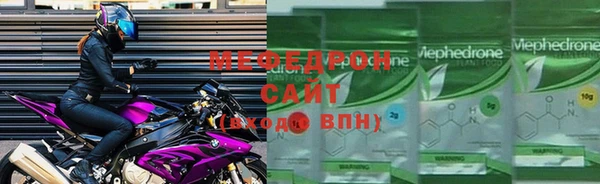 таблы Абаза