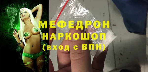 винт Абдулино