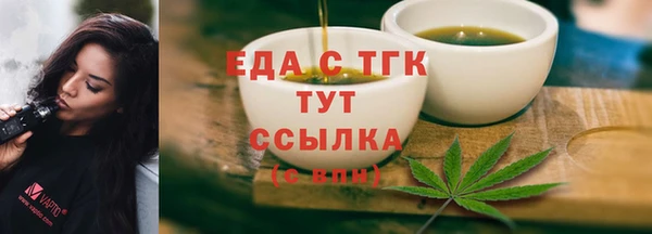таблы Абаза
