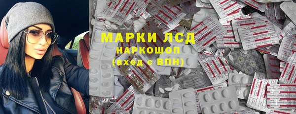 таблы Абаза