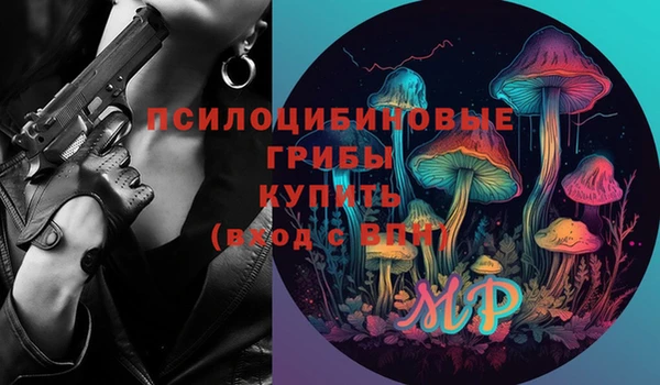 таблы Абаза