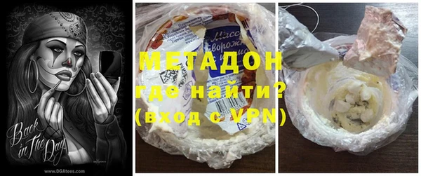 таблы Абаза