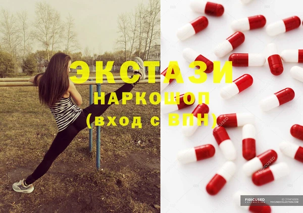 мяу мяу кристалл Алексин