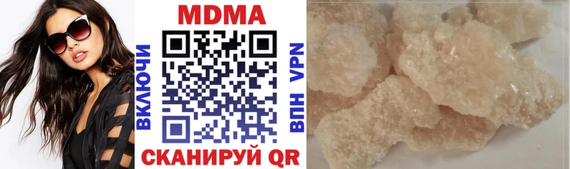 MDMA молли  Алейск 
