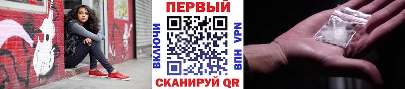 МЕТАМФЕТАМИН винт Алейск