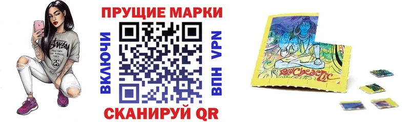 Марки N-bome 1,5мг  Алейск 