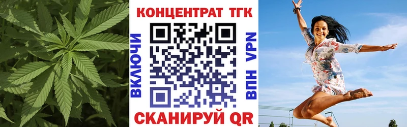 Дистиллят ТГК вейп Алейск