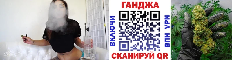 это состав Алейск Канабис тримм